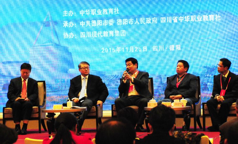 來自中國大陸、臺灣和美國的專家學者圍繞當前職業(yè)教育的現狀和未來發(fā)展趨勢進行了深入淺出的解析.JPG