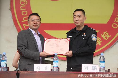 中江職中開展“做自己的首席安全官——平安校園行”主題活動(dòng)