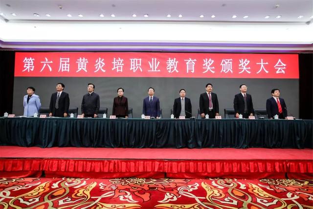 黃炎培職業(yè)教育獎(jiǎng)揭曉，向獲獎(jiǎng)?wù)咦ＹR！