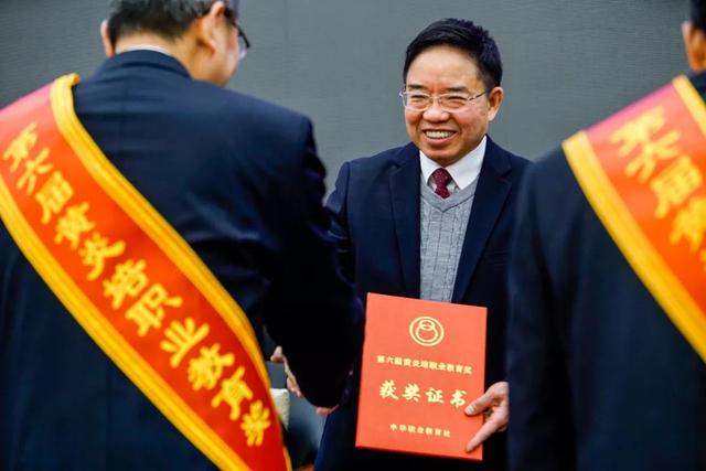 黃炎培職業(yè)教育獎(jiǎng)揭曉，向獲獎(jiǎng)?wù)咦ＹR！
