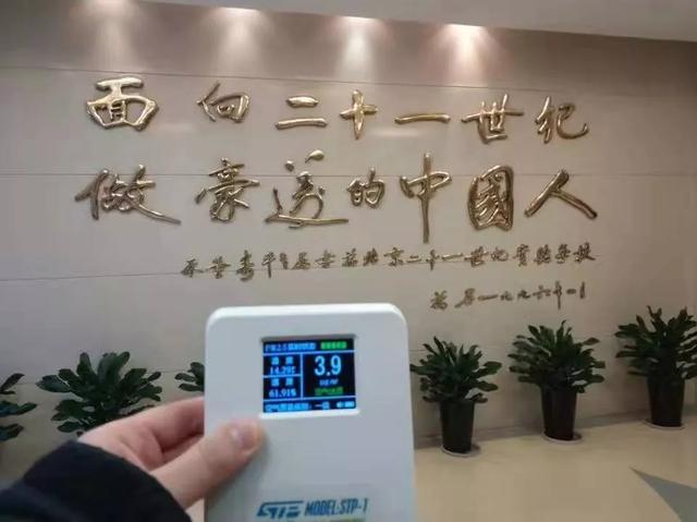 溫江首所國際學校今年9月開學   今年招收小一二、初一和高一學生