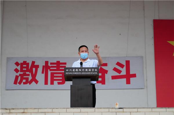 德外學(xué)子成人禮：今天起，我把責(zé)任扛在肩上